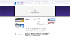 Desktop Screenshot of koreainmulsa.com